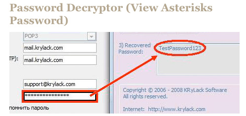 Recuperare password con Krylack Password Decryptor